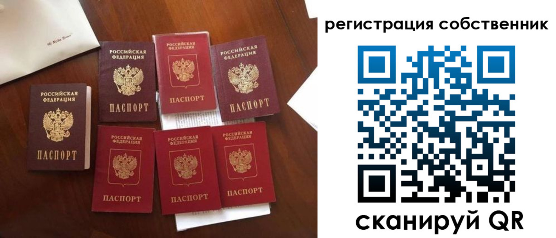 найти адрес прописки в Жуковском