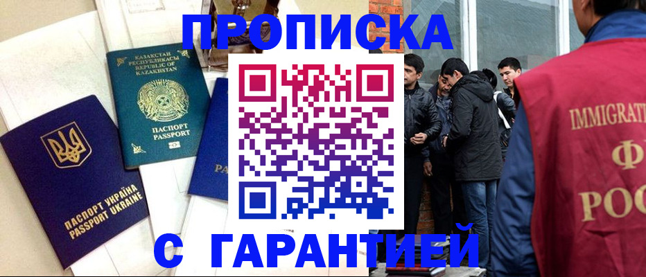 форма 3 в Жуковском